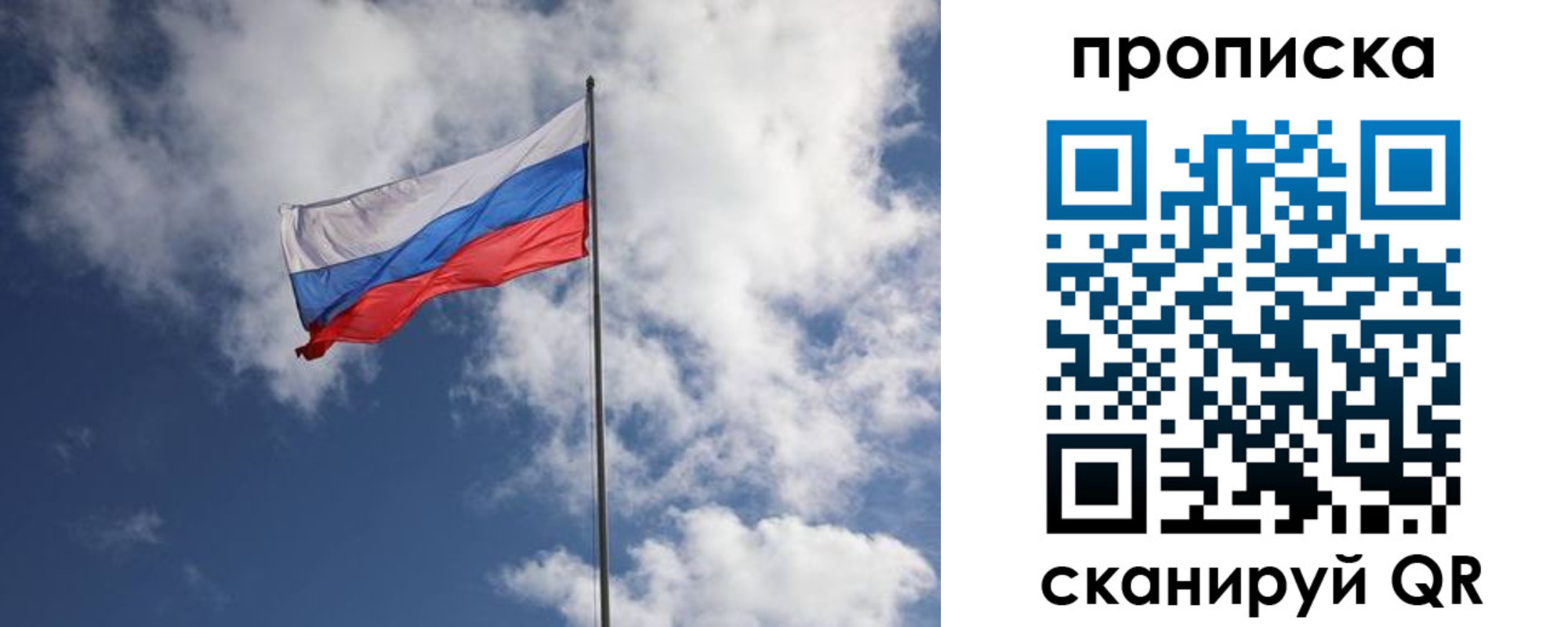 миграционный учет в Свердловской области